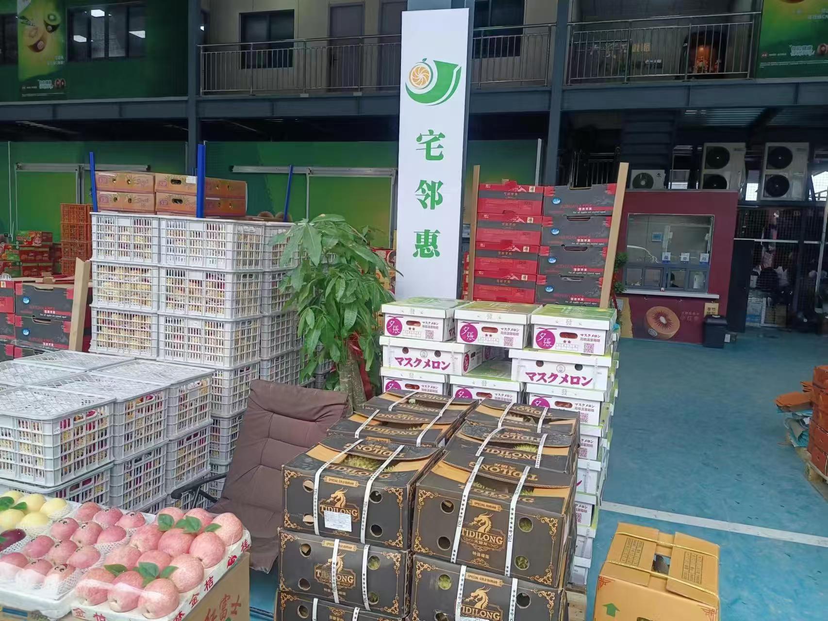 黄石农产品批发